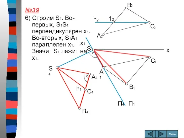 A 2 B 2 C 2 A 1 B 1