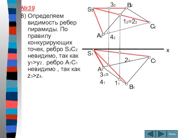 A 2 B 2 C 2 A 1 B 1