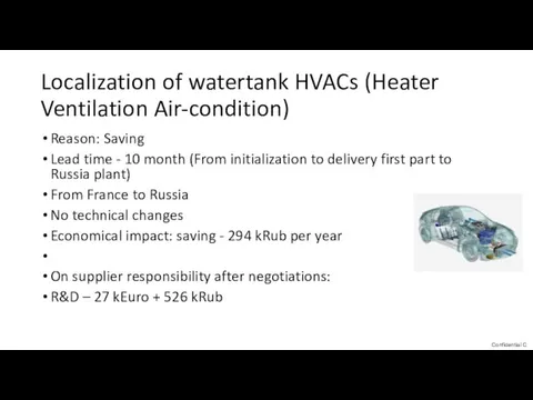Localization of watertank HVACs (Heater Ventilation Air-condition) Reason: Saving Lead
