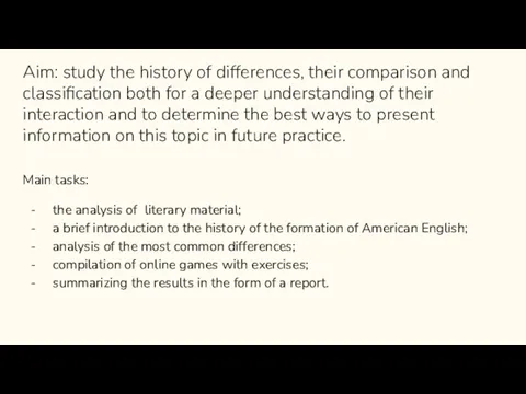 Aim: study the history of differences, their comparison and classification