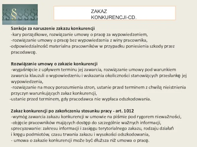 ZAKAZ KONKURENCJI-CD. Sankcje za naruszenie zakazu konkurencji -kary porządkowe, rozwiązanie