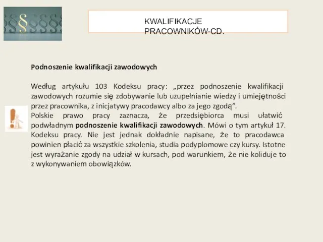 KWALIFIKACJE PRACOWNIKÓW-CD. Podnoszenie kwalifikacji zawodowych Według artykułu 103 Kodeksu pracy: