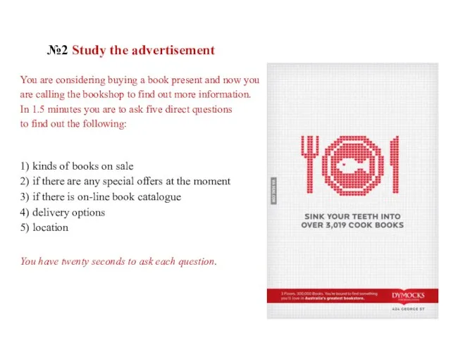 №2 Study the advertisement You are considering buying a book