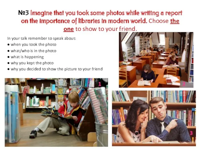 №3 Imagine that you took some photos while writing a