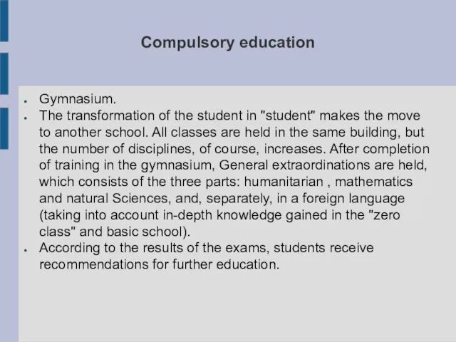 Compulsory education Gymnasium. The transformation of the student in "student"