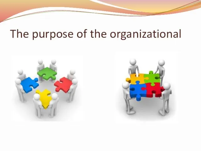 The purpose of the organizational