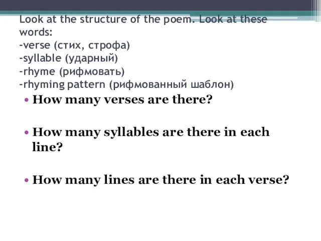 Look at the structure of the poem. Look at these