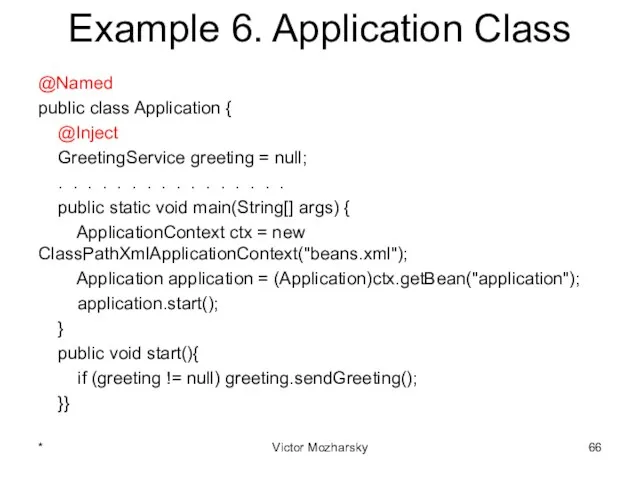 Example 6. Application Class @Named public class Application { @Inject