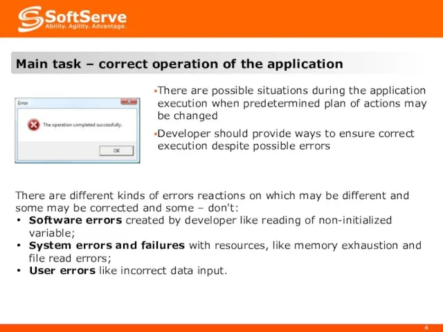 There are possible situations during the application execution when predetermined plan of actions