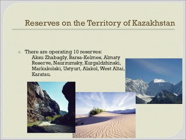 Reserves on the Territory of Kazakhstan There are operating 10 reserves: Aksu Zhabagly,
