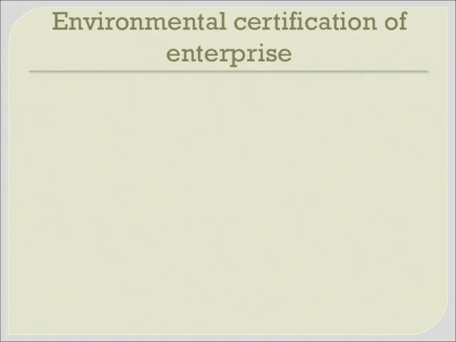 Environmental certification of enterprise