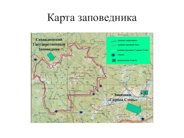 Карта заповедника