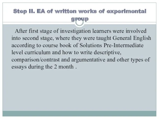 Step II. EA of written works of experimental group After