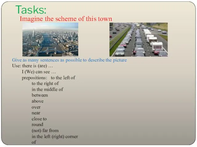 Tasks: Imagine the scheme of this town Give as many