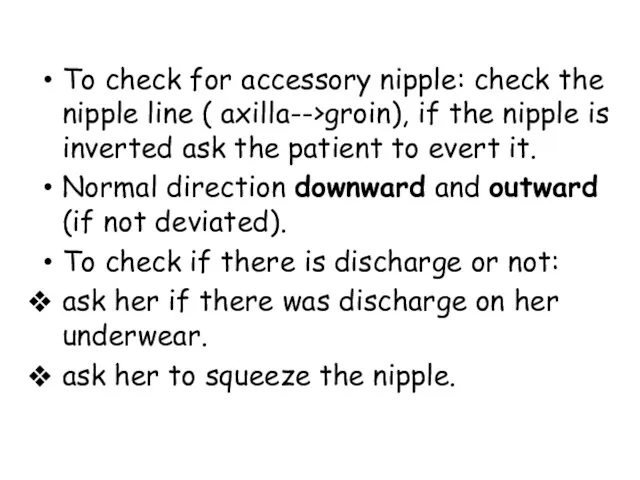 To check for accessory nipple: check the nipple line (