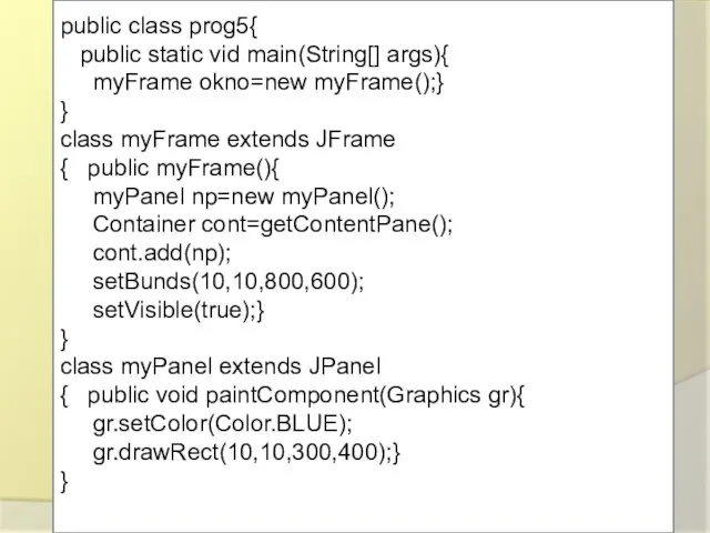 public class prog5{ public static vid main(String[] args){ myFrame okno=new