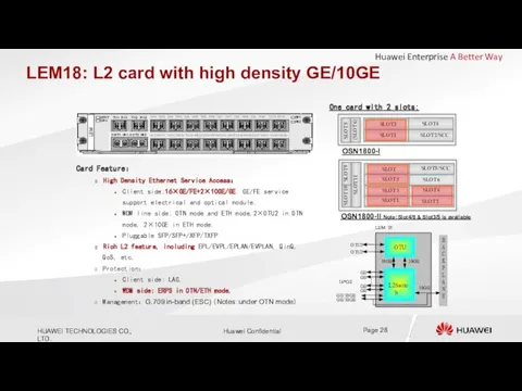 LEM18: L2 card with high density GE/10GE Card Feature： High
