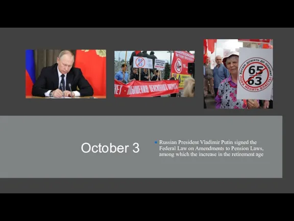 October 3 Russian President Vladimir Putin signed the Federal Law