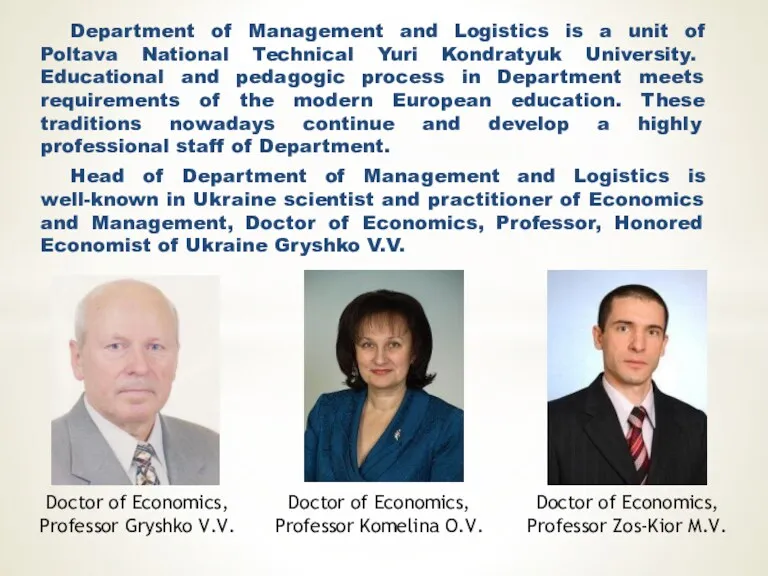 Department of Management and Logistics is a unit of Poltava