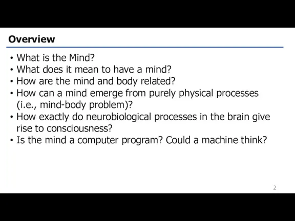 Overview What is the Mind? What does it mean to