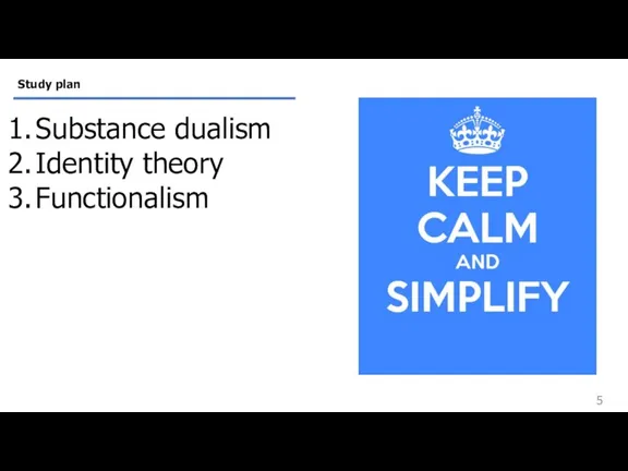 Study plan Substance dualism Identity theory Functionalism