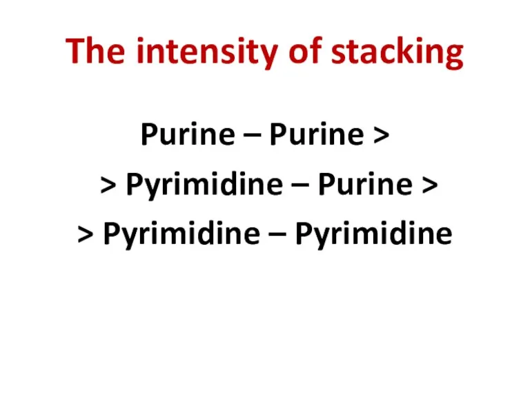 The intensity of stacking Purine – Purine > > Pyrimidine