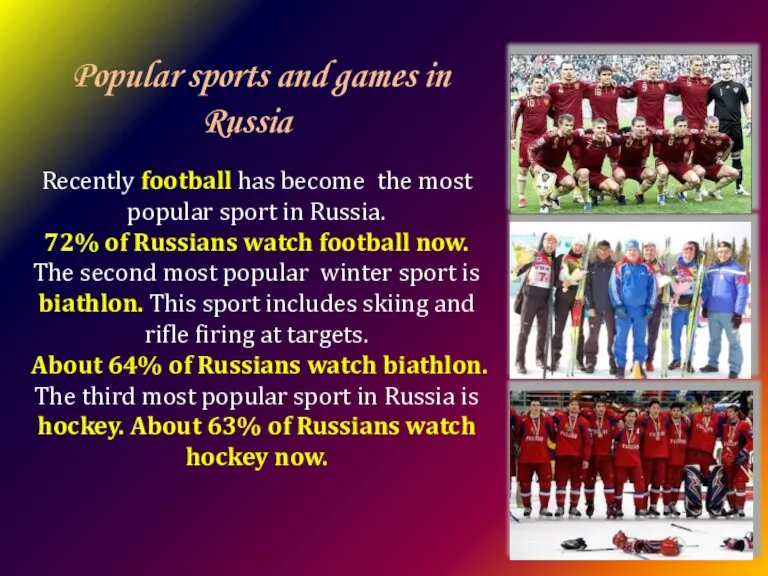 Popular sports and games in Russia Recently football has become