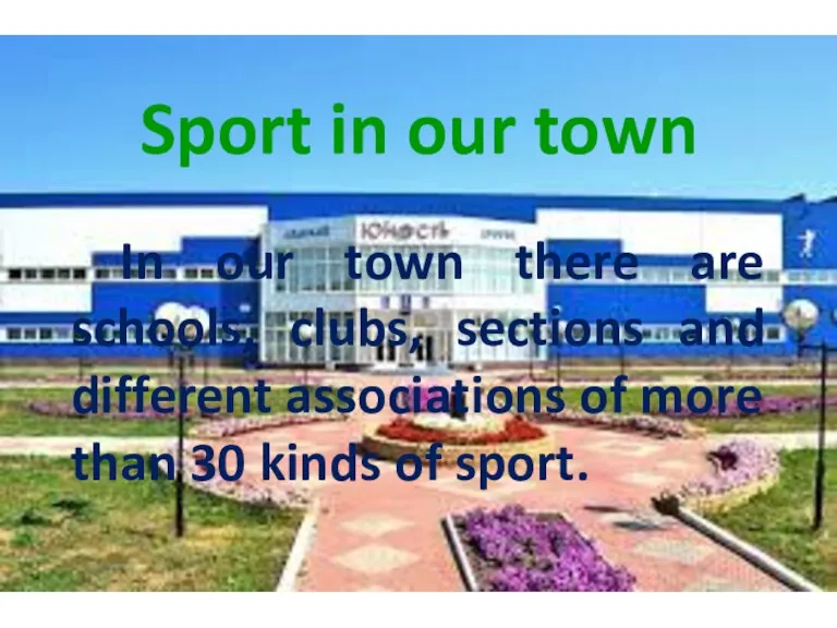 Sport in our town In our town there are schools,