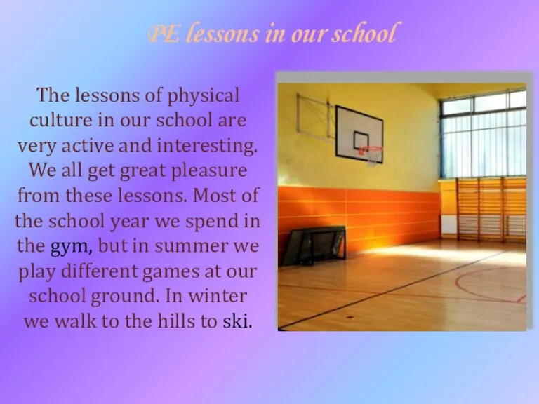 PE lessons in our school The lessons of physical culture