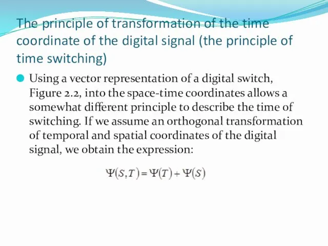 The principle of transformation of the time coordinate of the