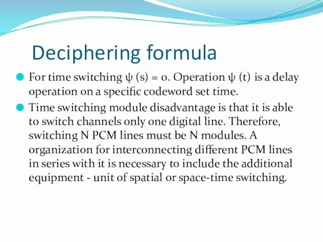 Deciphering formula For time switching ψ (s) = 0. Operation