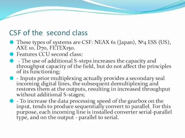 CSF of the second class These types of systems are