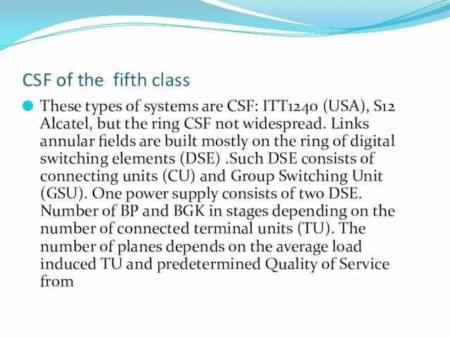 CSF of the fifth class These types of systems are
