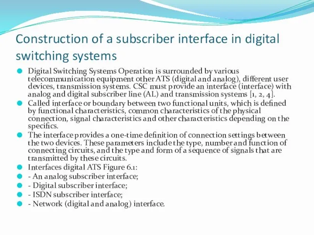 Construction of a subscriber interface in digital switching systems Digital