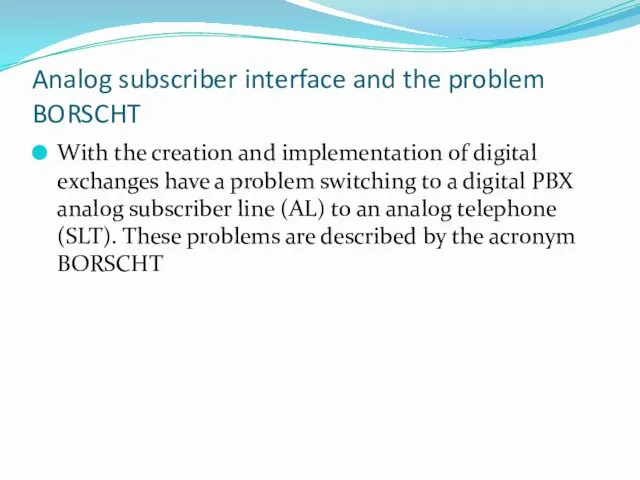 Analog subscriber interface and the problem BORSCHT With the creation