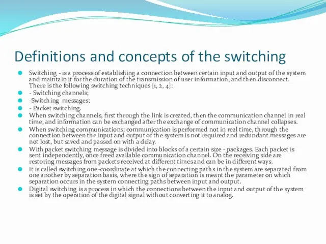 Definitions and concepts of the switching Switching - is a