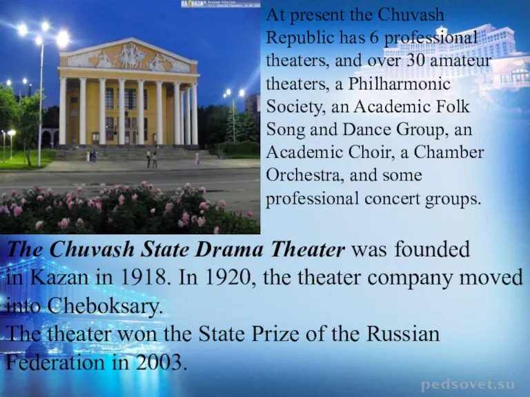 The Chuvash State Drama Theater was founded in Kazan in