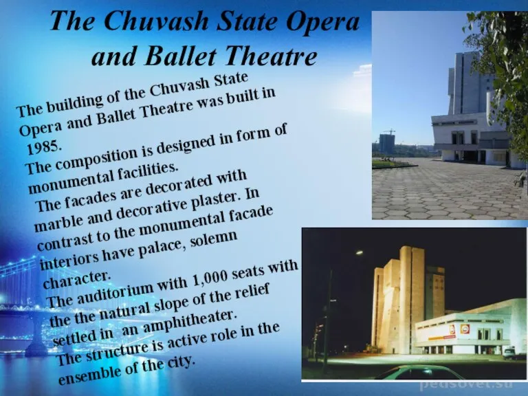 The Chuvash State Opera and Ballet Theatre The building of