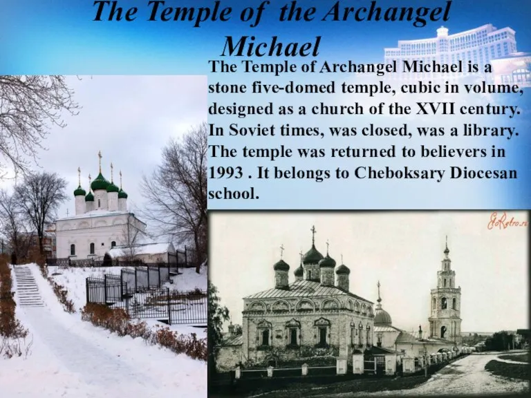 The Temple of the Archangel Michael The Temple of Archangel