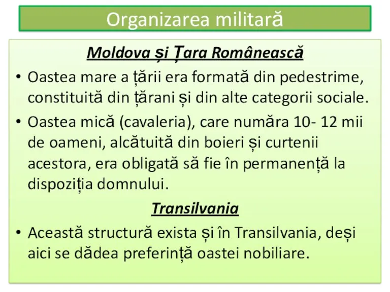 Organizarea militară Moldova și Țara Românească Oastea mare a țării