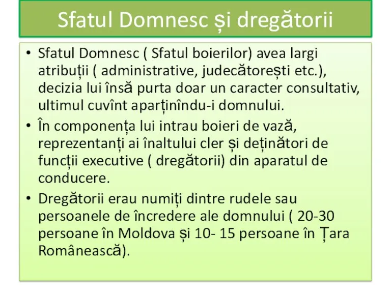 Sfatul Domnesc și dregătorii Sfatul Domnesc ( Sfatul boierilor) avea