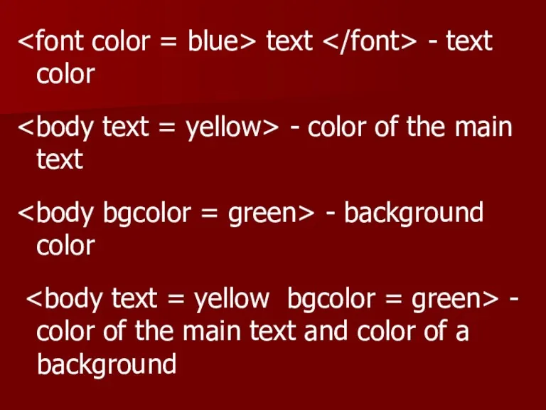 text - text color - color of the main text
