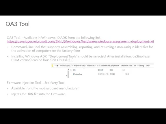 OA3 Tool OA3 Tool – Available in Windows 10 ADK