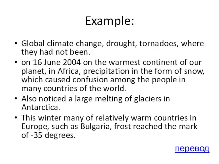 Example: Global climate change, drought, tornadoes, where they had not been. on 16