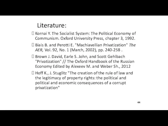 Literature: Kornai Y. The Socialist System: The Political Economy of