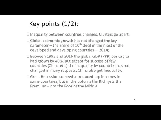 Key points (1/2): Inequality between countries changes, Clusters go apart.