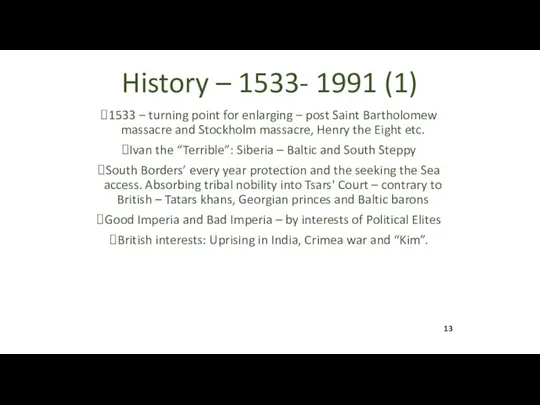 History – 1533- 1991 (1) 1533 – turning point for