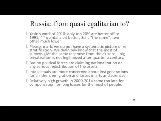 Russia: from quasi egalitarian to? Yasin’s work of 2010: only