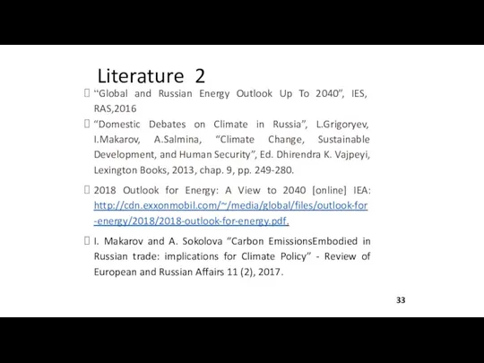 Literature 2 “Global and Russian Energy Outlook Up To 2040”,