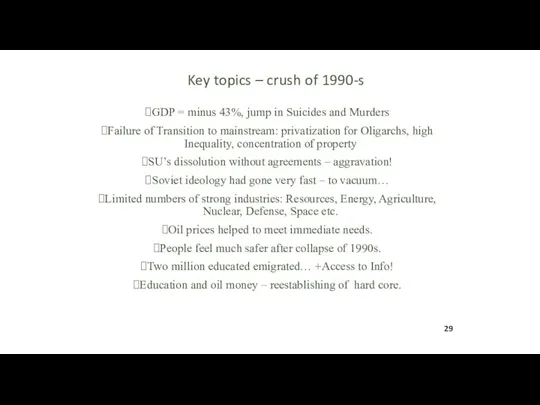 Key topics – crush of 1990-s GDP = minus 43%,